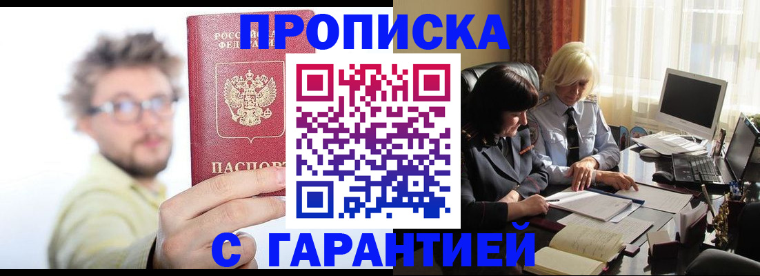 регистрация для дет. сада в Николаевске