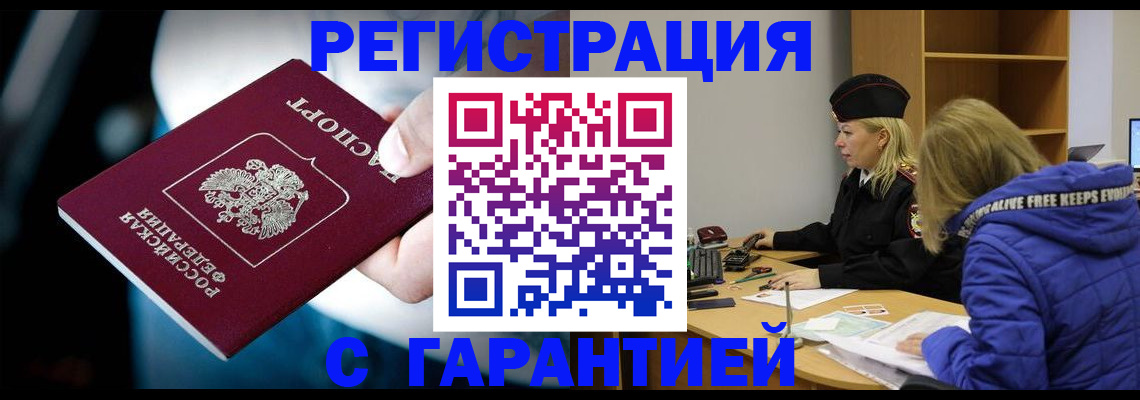 регистрация для школы в Николаевске